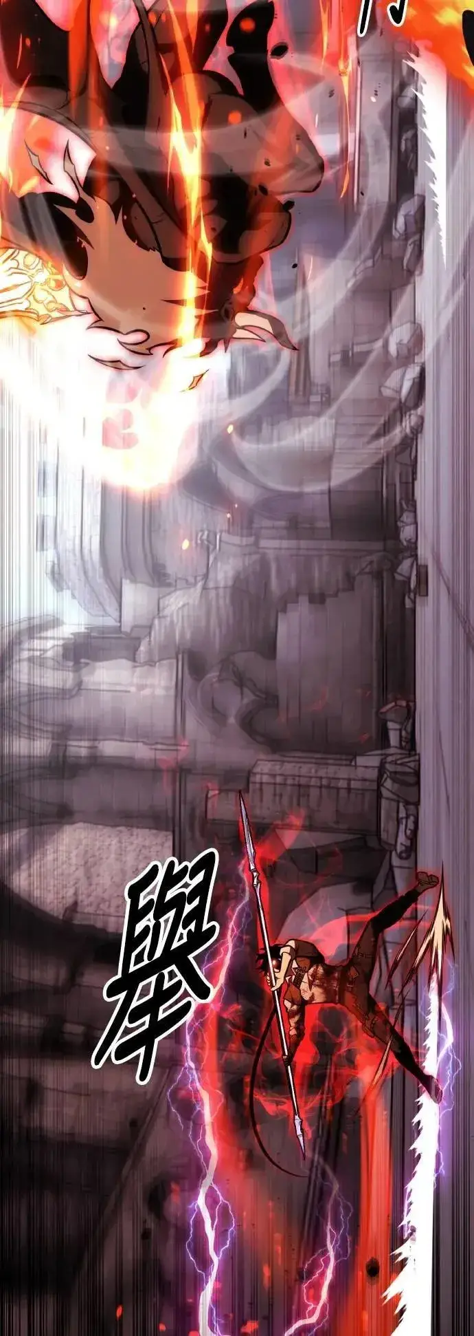 漫画《我杀了学院玩家》第66话第103张图