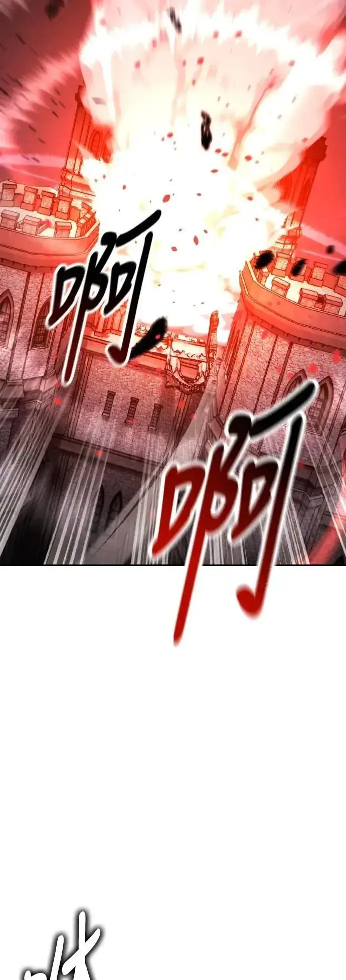 漫画《我杀了学院玩家》第66话第118张图