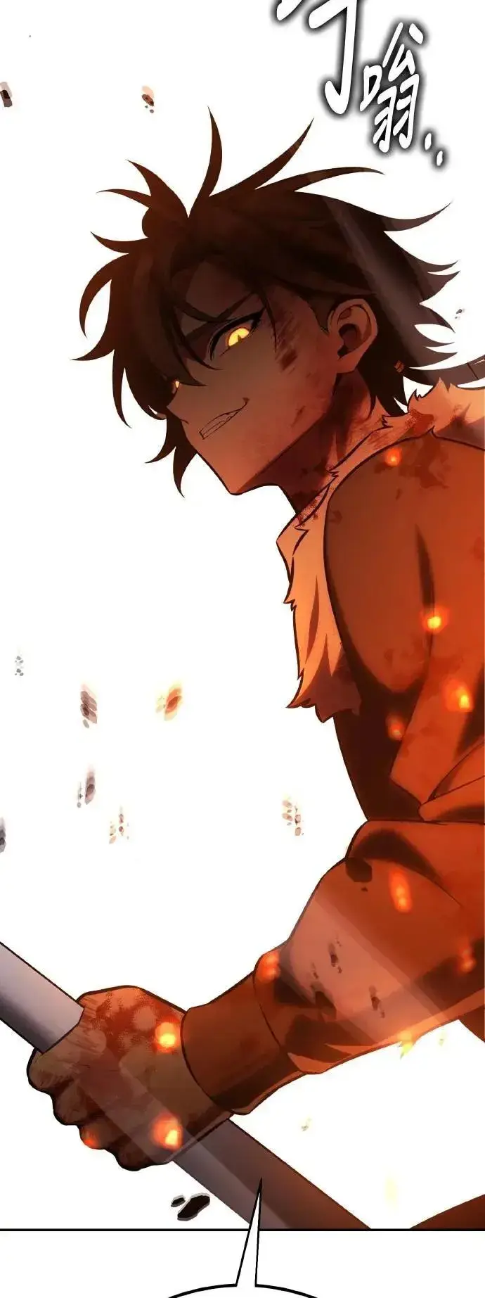漫画《我杀了学院玩家》第66话第27张图