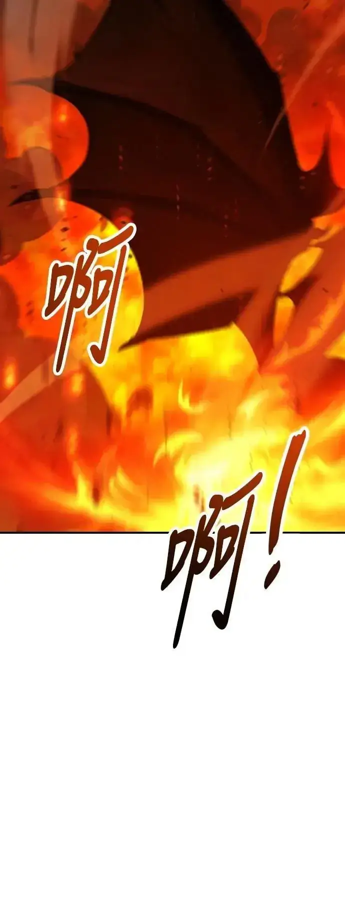 漫画《我杀了学院玩家》第66话第30张图