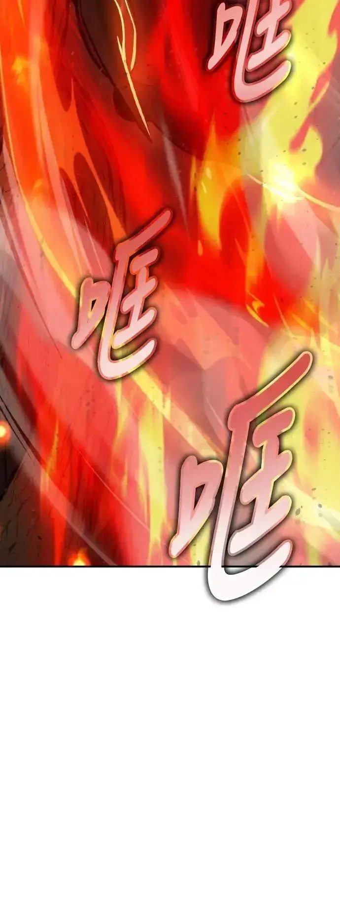 漫画《我杀了学院玩家》第66话第35张图