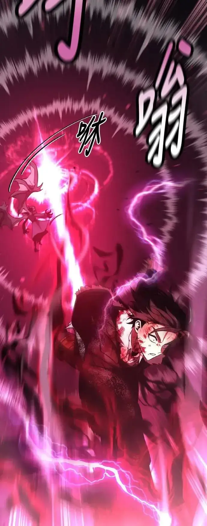 漫画《我杀了学院玩家》第66话第55张图