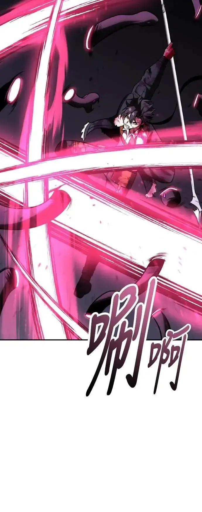 漫画《我杀了学院玩家》第66话第58张图