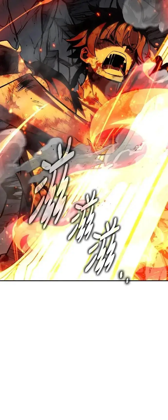 漫画《我杀了学院玩家》第67话第58张图