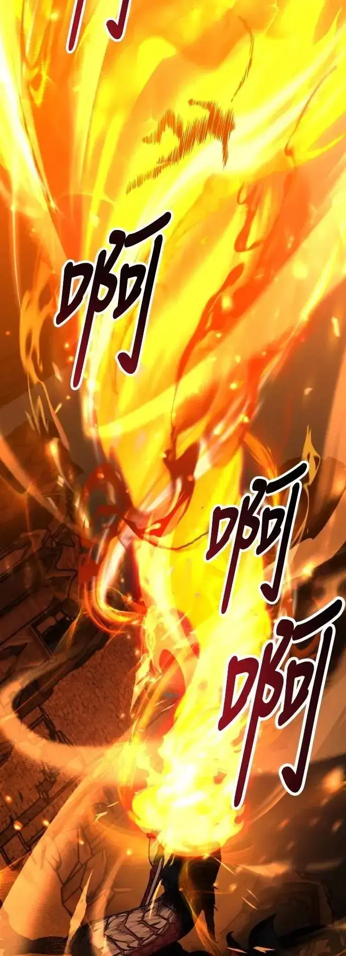 漫画《我杀了学院玩家》第67话第77张图