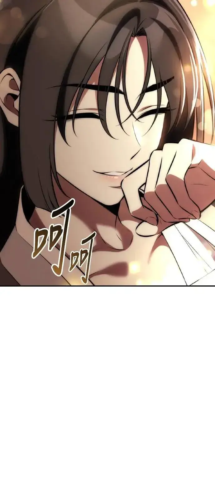 漫画《我杀了学院玩家》第68话第115张图