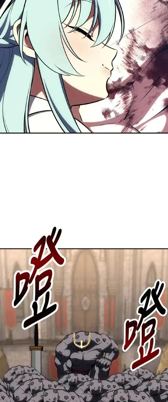 漫画《我杀了学院玩家》第68话第26张图