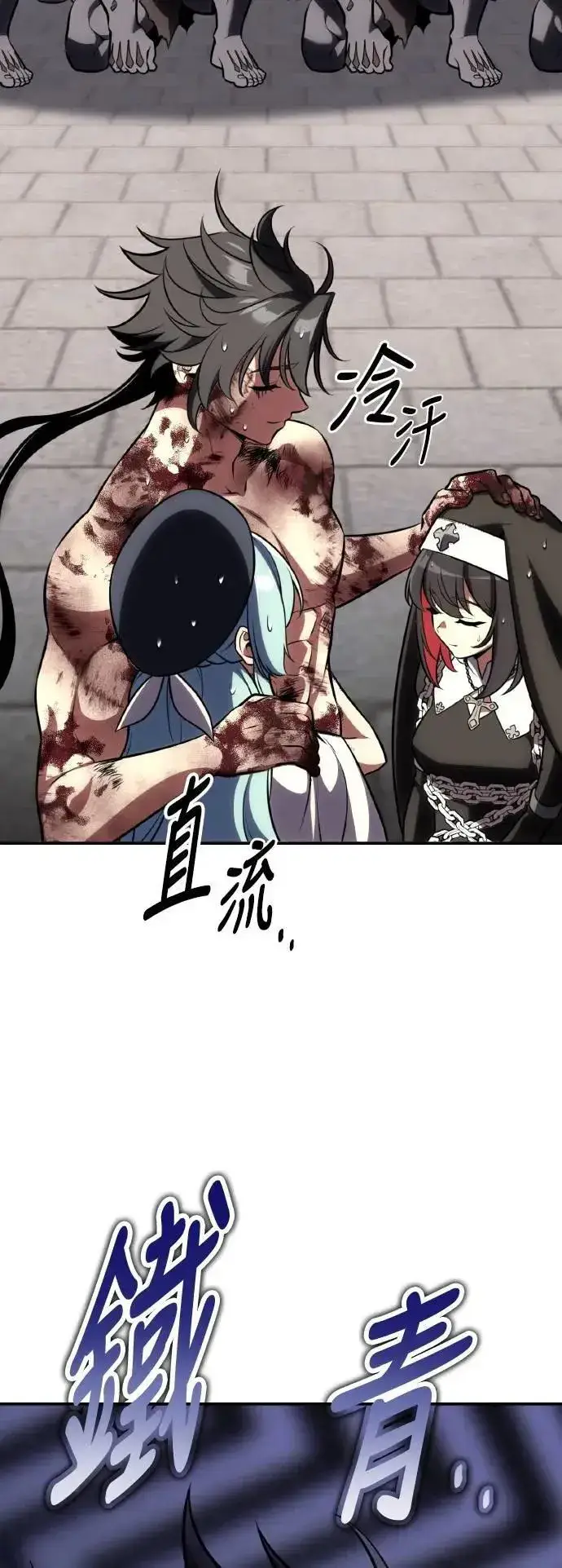 漫画《我杀了学院玩家》第68话第30张图