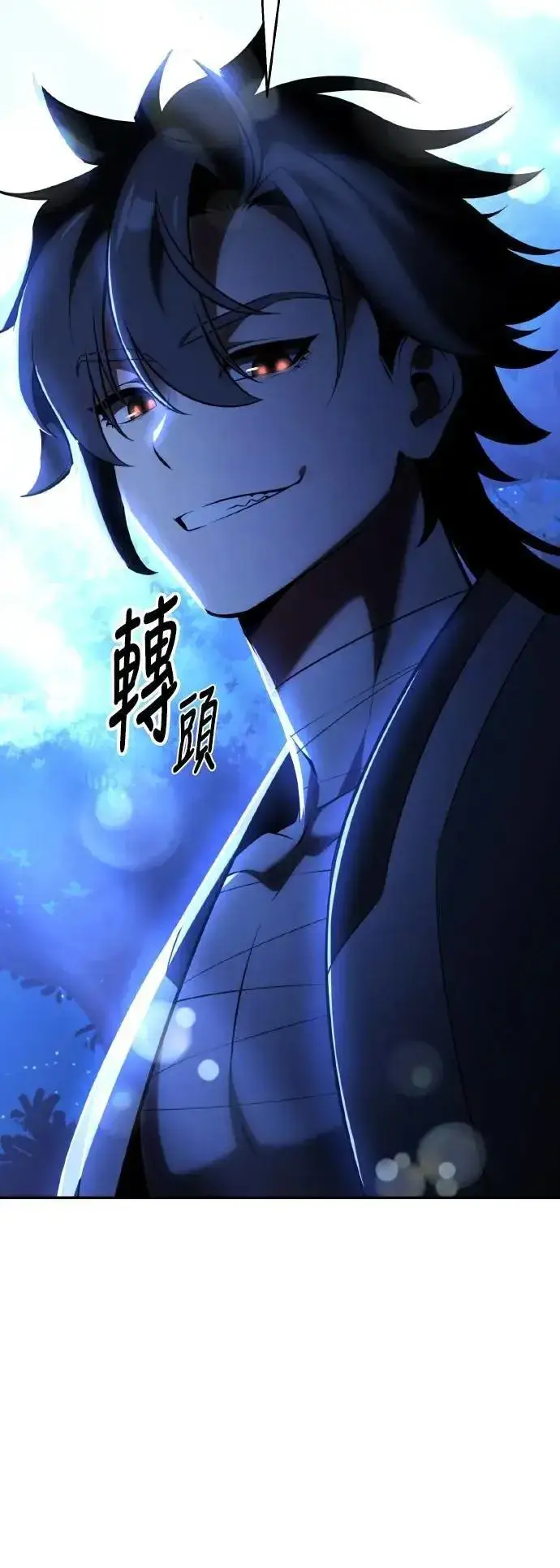 漫画《我杀了学院玩家》第68话第75张图