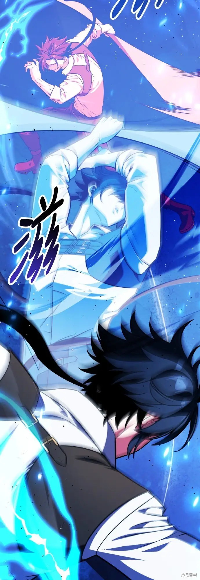 漫画《我杀了学院玩家》第70话第16张图