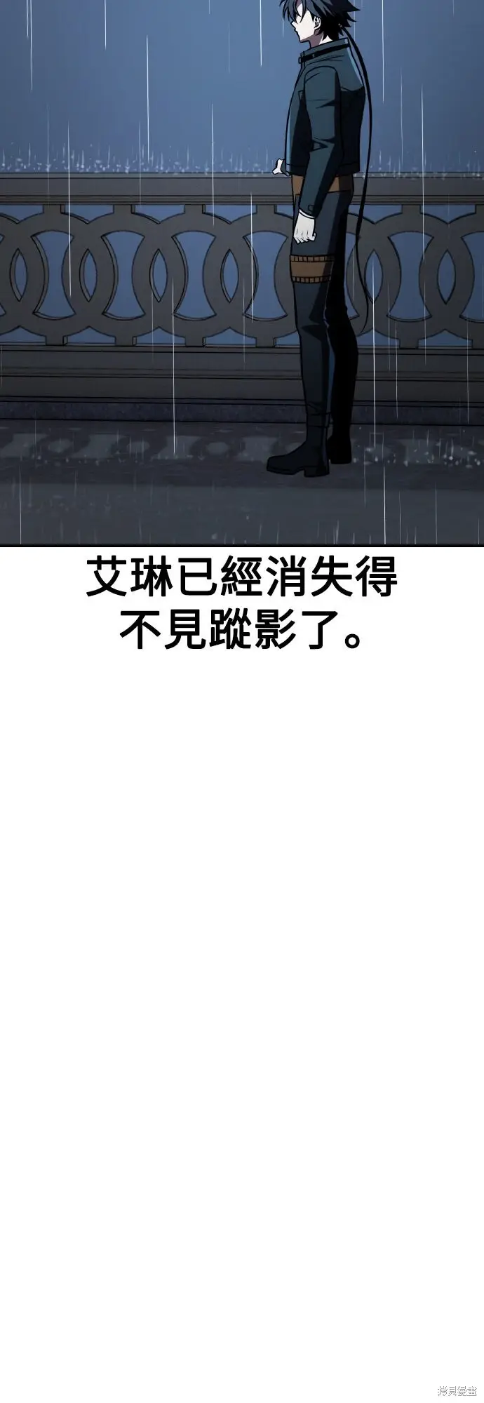 漫画《我杀了学院玩家》第71话第55张图