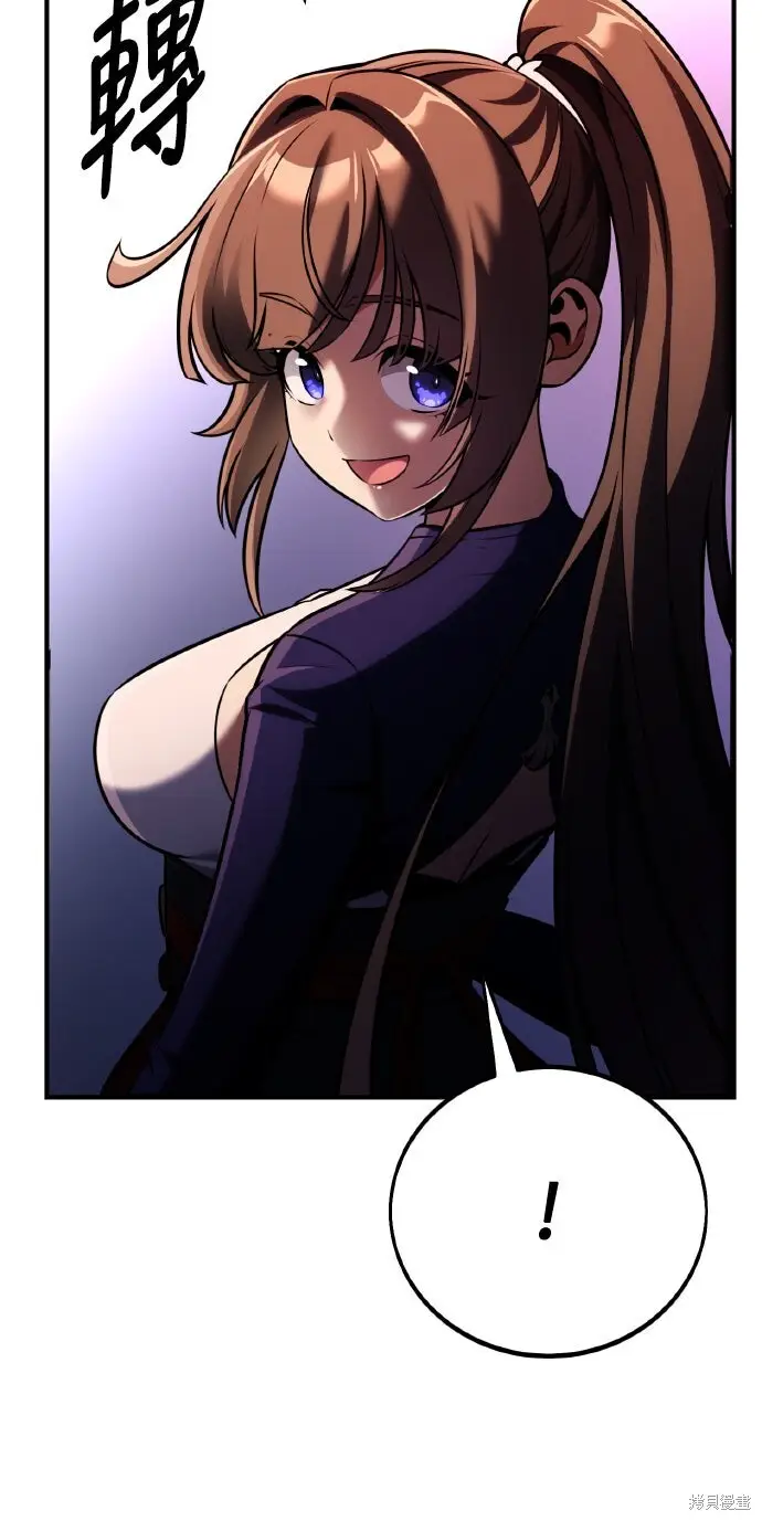 漫画《我杀了学院玩家》第75话第112张图