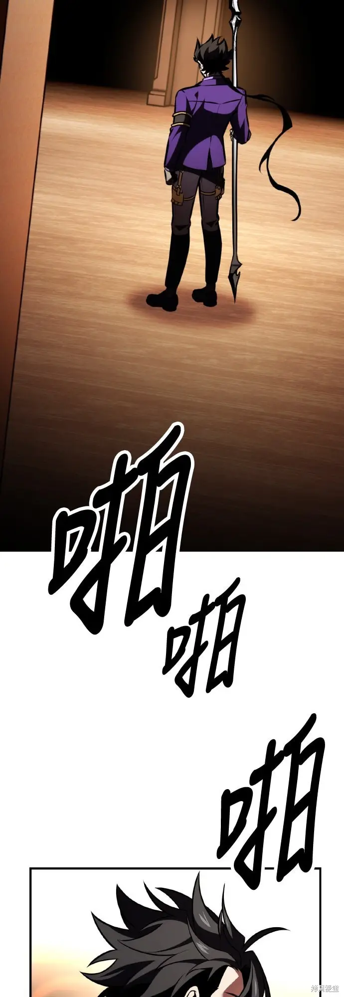 漫画《我杀了学院玩家》第75话第49张图