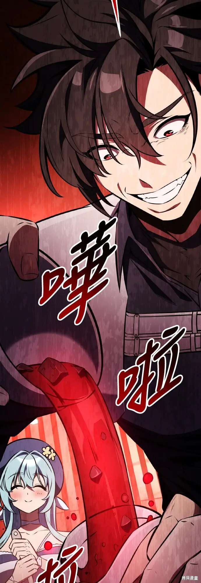 漫画《我杀了学院玩家》第77话第107张图