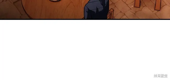 漫画《我杀了学院玩家》第77话第15张图