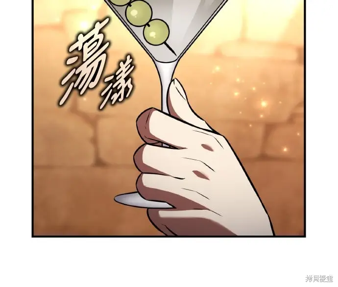漫画《我杀了学院玩家》第77话第21张图