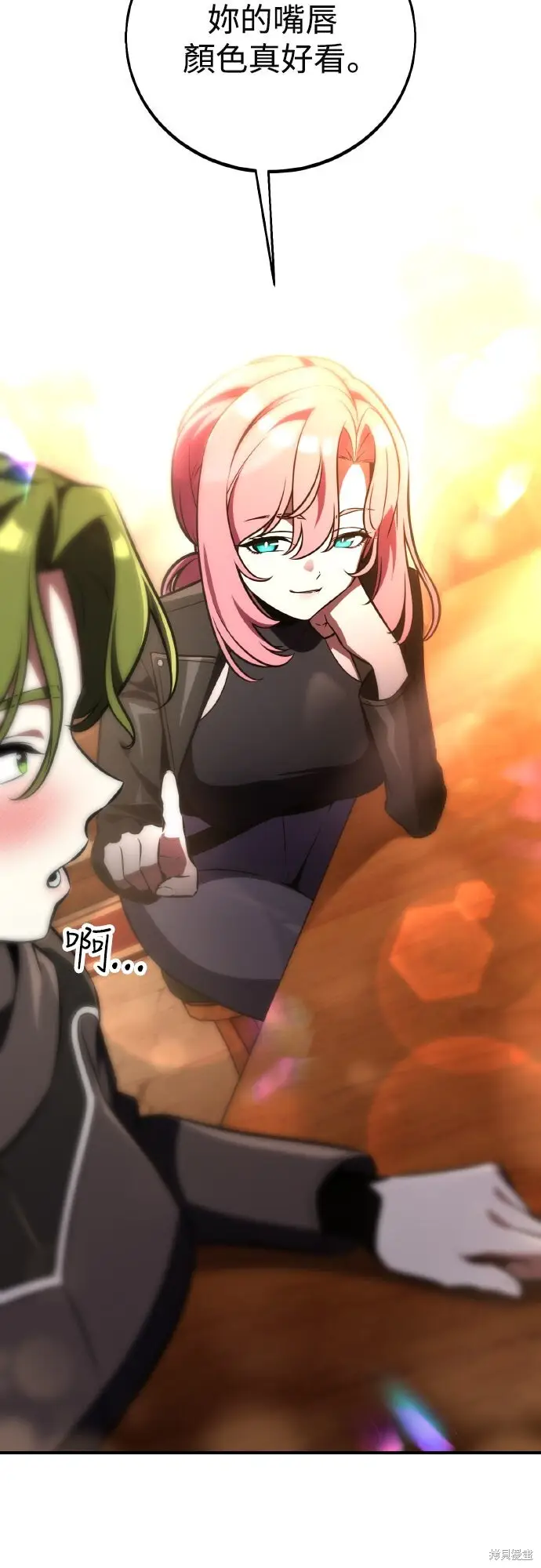 漫画《我杀了学院玩家》第77话第30张图