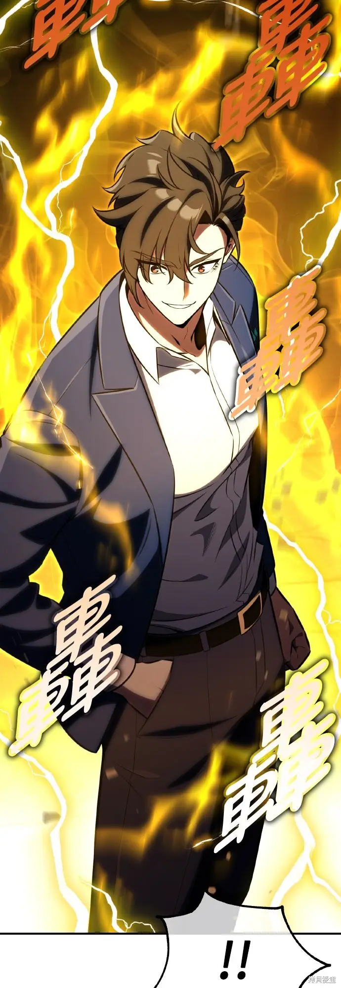 漫画《我杀了学院玩家》第77话第52张图