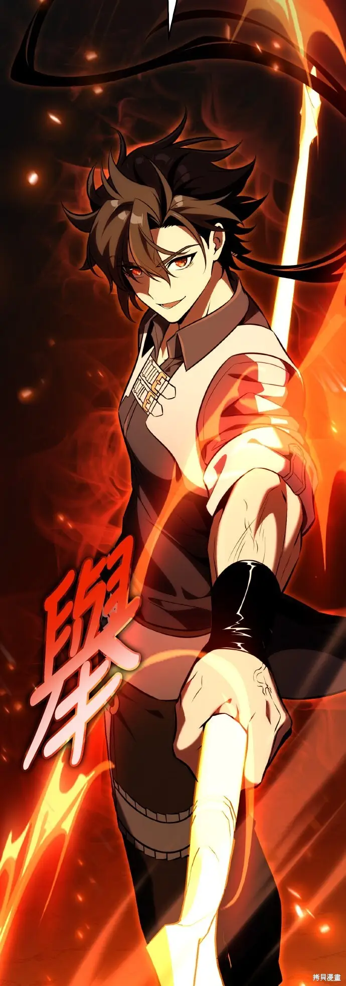 漫画《我杀了学院玩家》第78话第126张图