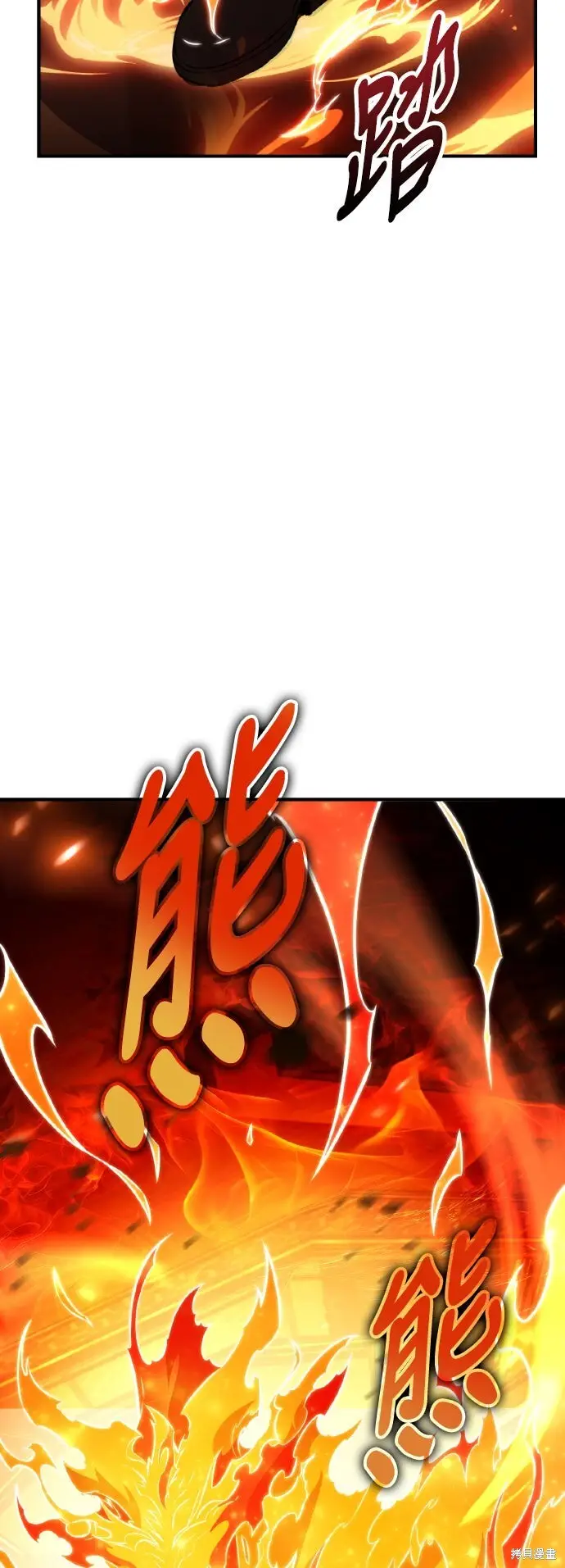 漫画《我杀了学院玩家》第78话第65张图