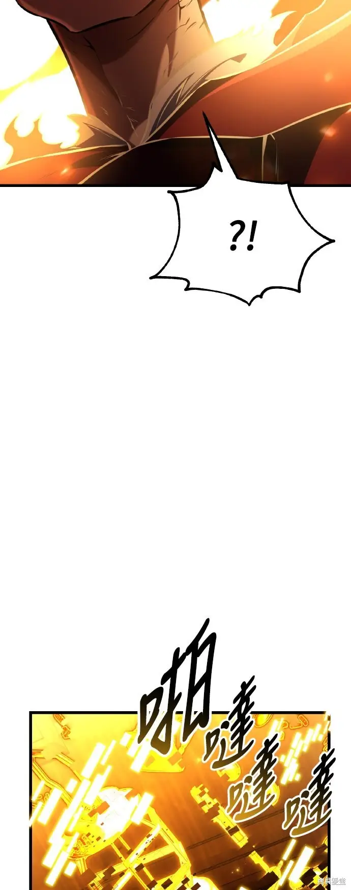 漫画《我杀了学院玩家》第78话第74张图