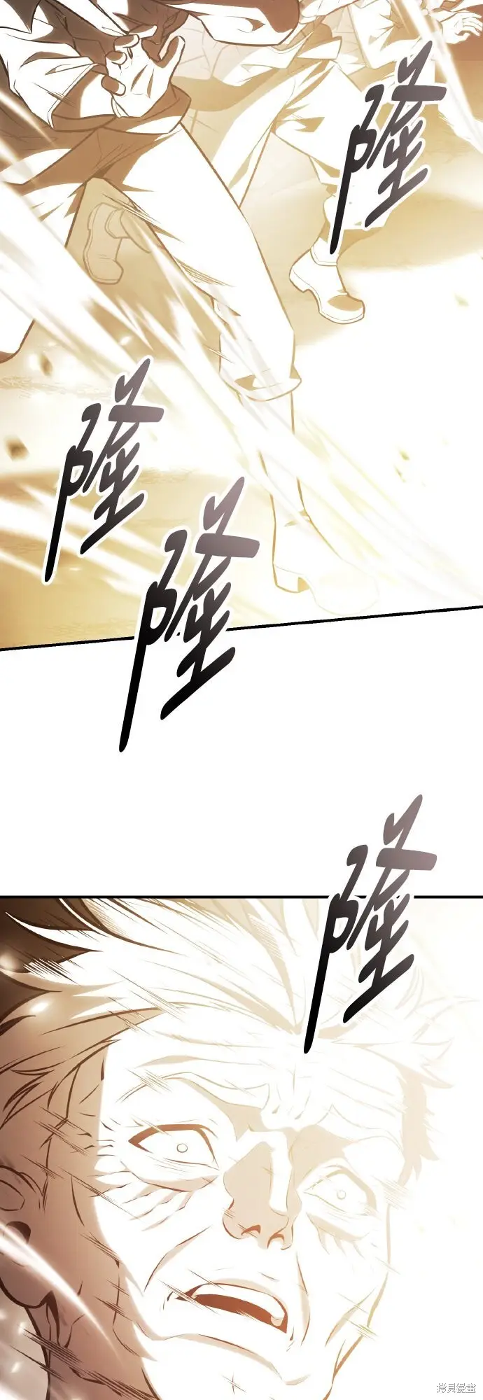 漫画《我杀了学院玩家》第79话第40张图