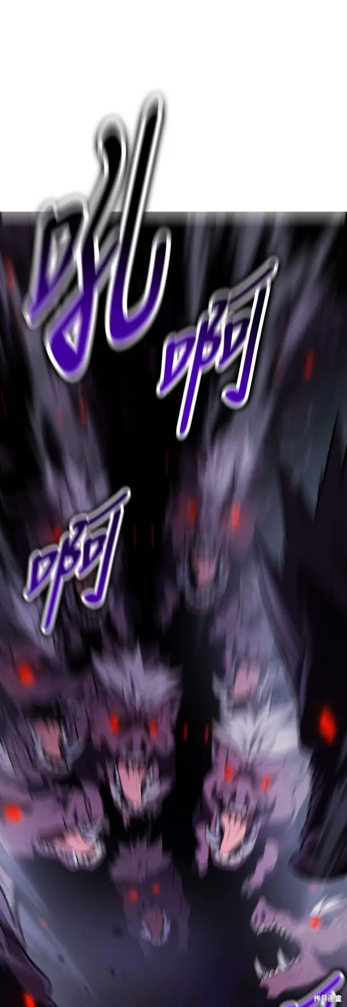 漫画《我杀了学院玩家》第79话第95张图