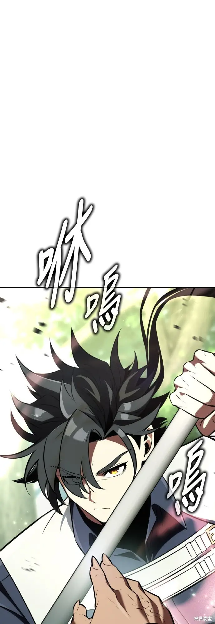 漫画《我杀了学院玩家》第80话第80张图