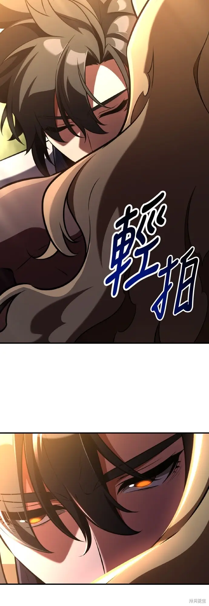 漫画《我杀了学院玩家》第80话第92张图