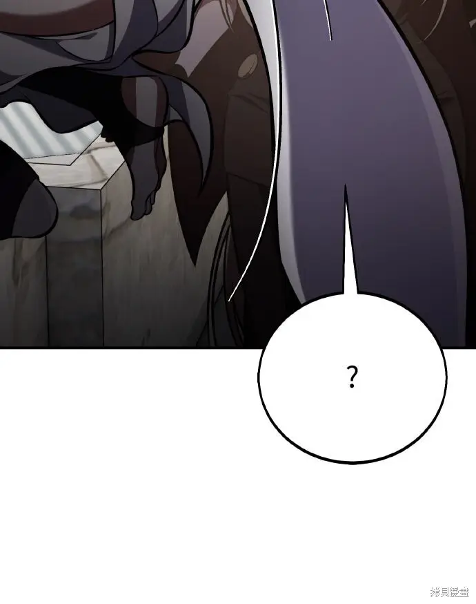 漫画《我杀了学院玩家》第83话第26张图