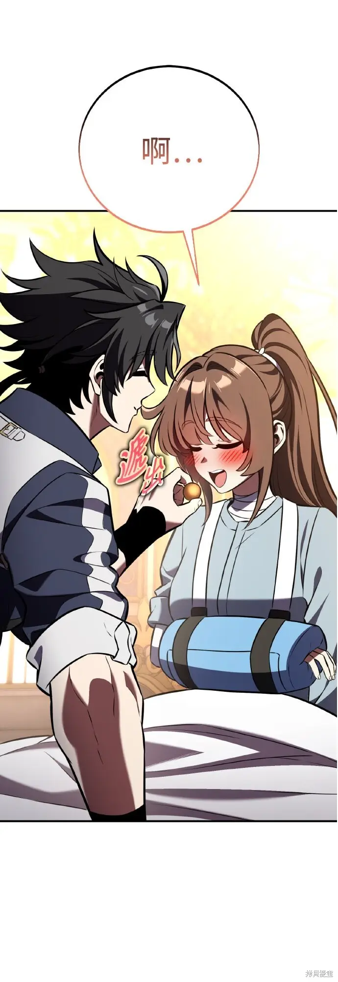 漫画《我杀了学院玩家》第83话第52张图