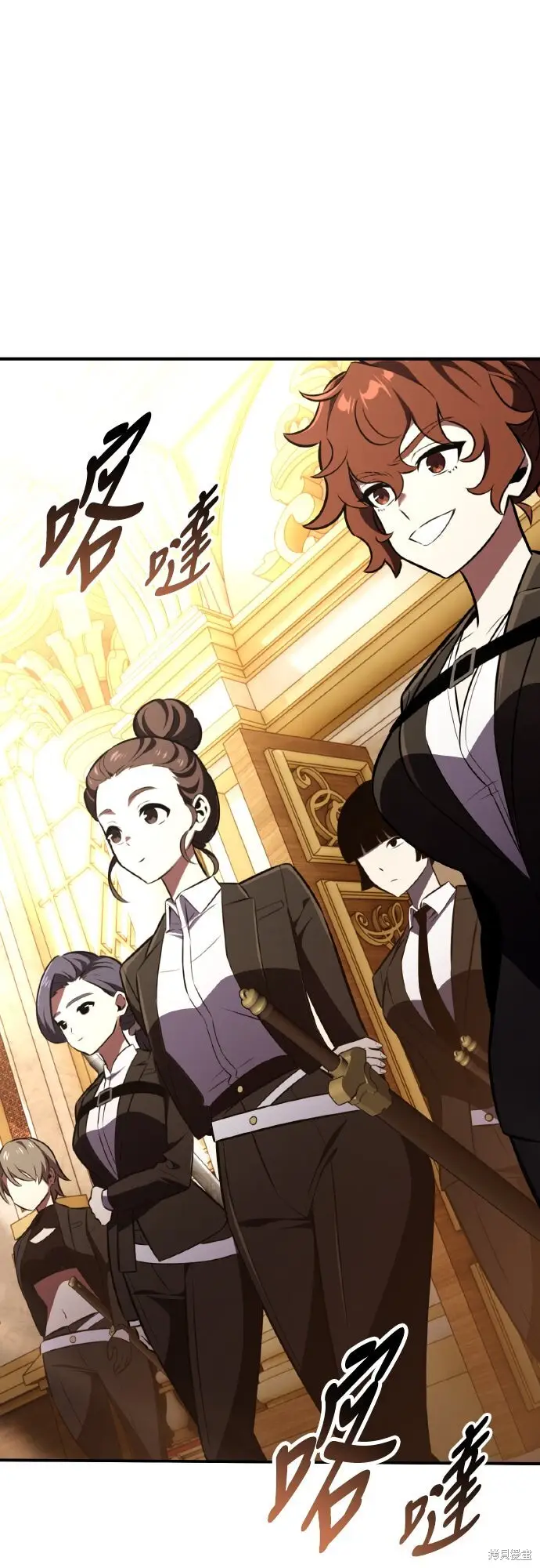 漫画《我杀了学院玩家》第83话第76张图