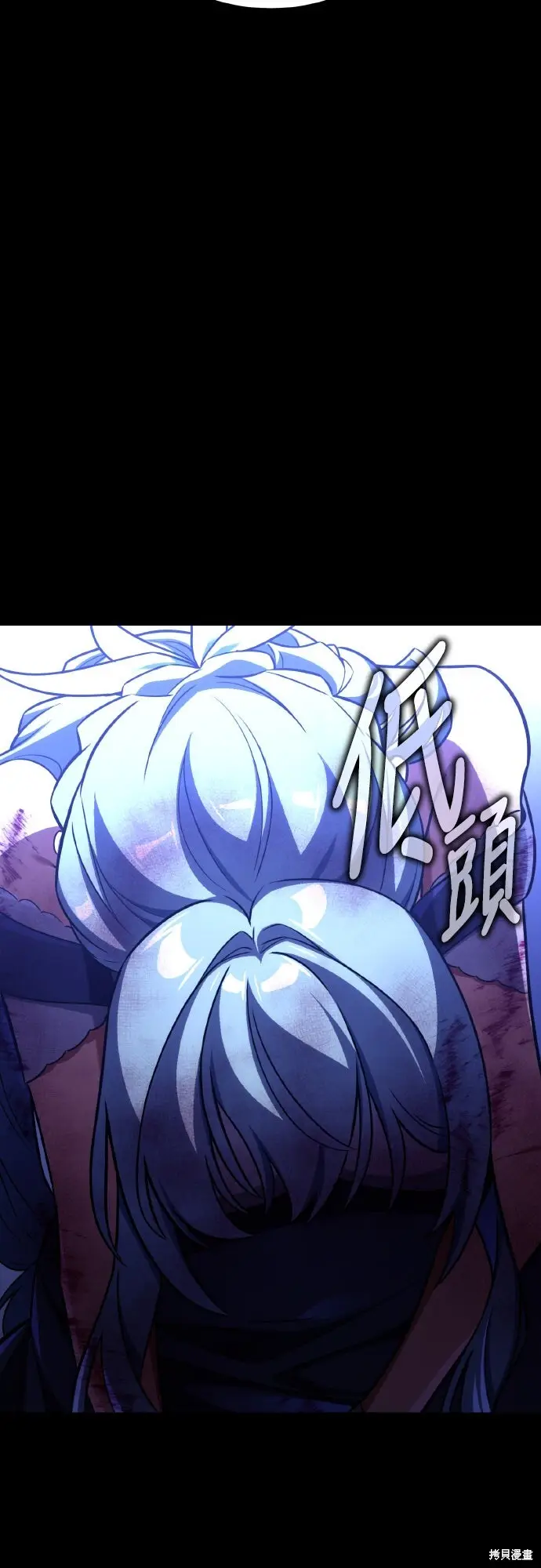 漫画《我杀了学院玩家》第87话第33张图