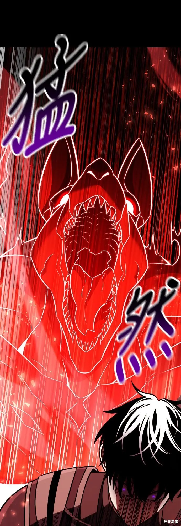 漫画《我杀了学院玩家》第87话第38张图