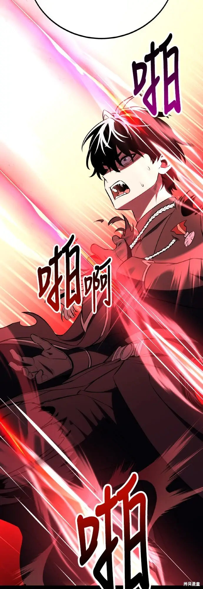 漫画《我杀了学院玩家》第87话第51张图