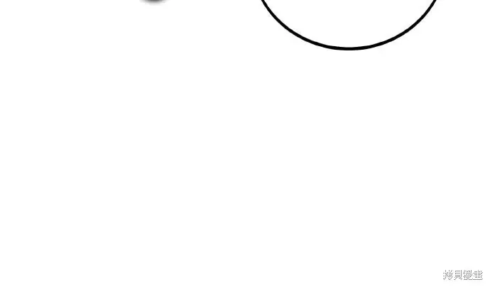 漫画《我杀了学院玩家》第87话第65张图