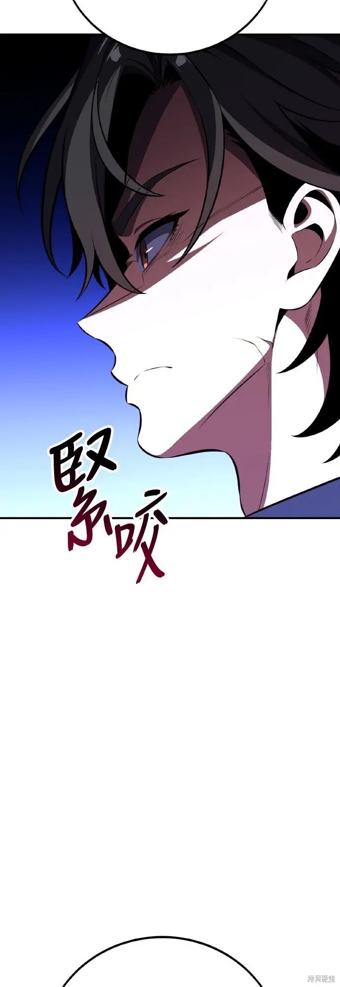 漫画《我杀了学院玩家》第87话第70张图