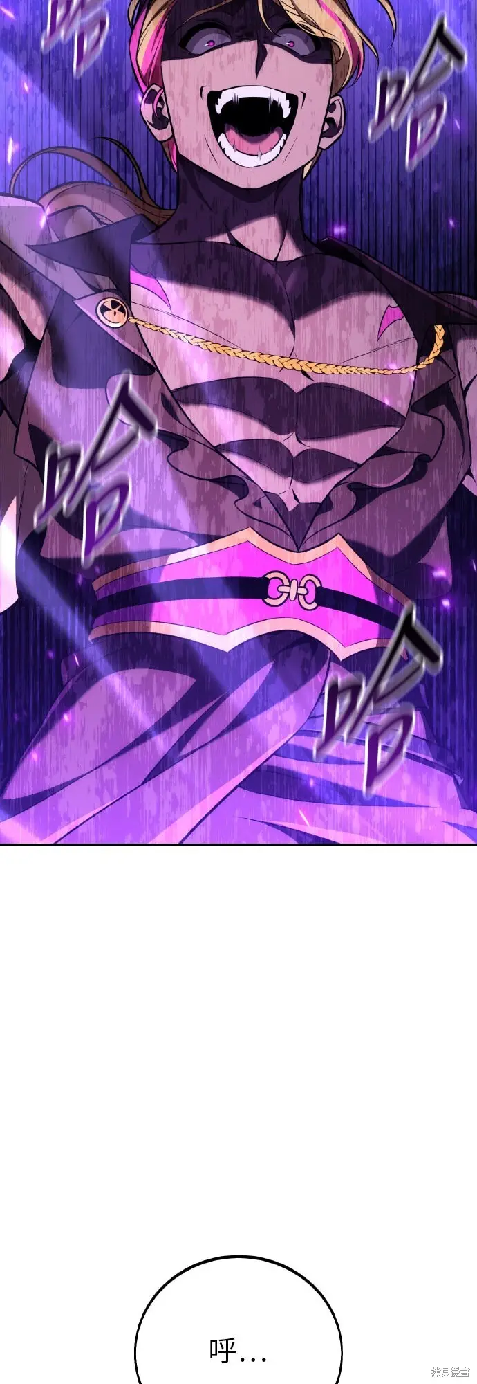 漫画《我杀了学院玩家》第87话第88张图