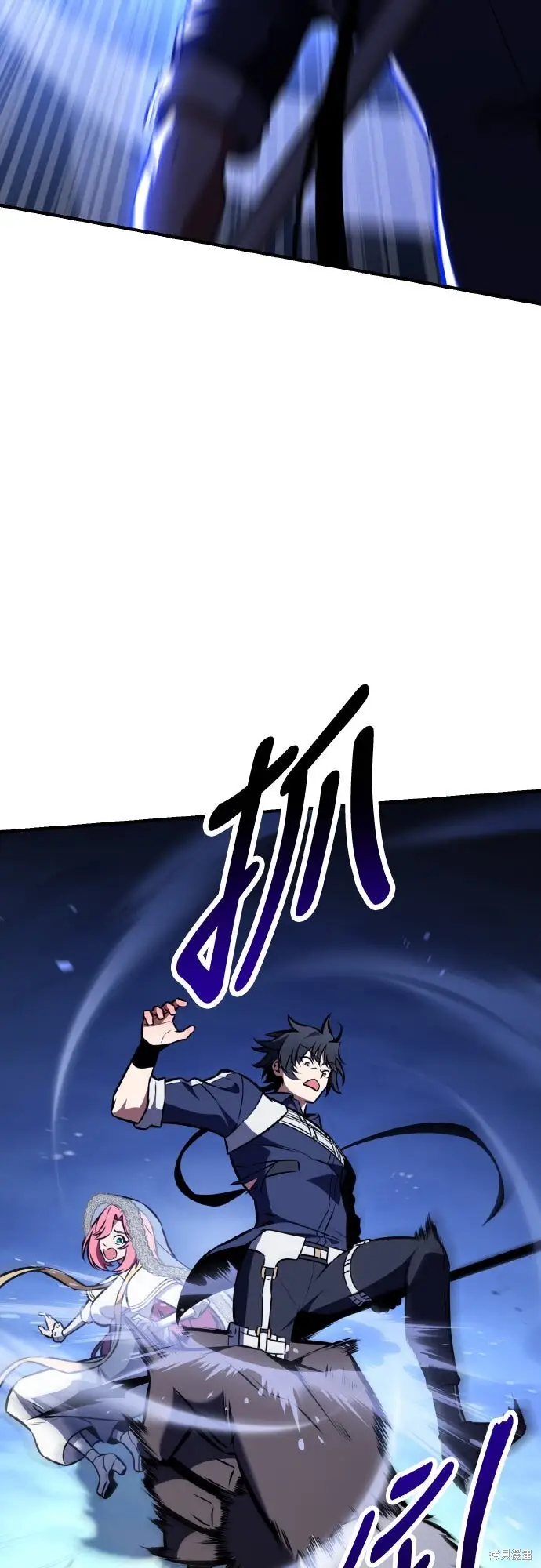 漫画《我杀了学院玩家》第95话第107张图