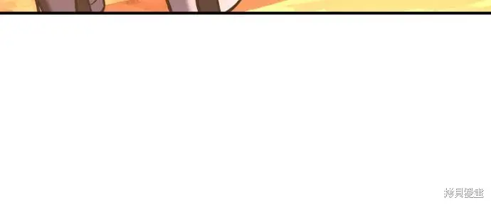 漫画《我杀了学院玩家》第95话第48张图