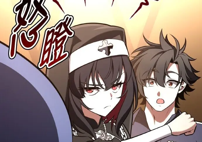 漫画《我杀了学院玩家》第99话第115张图
