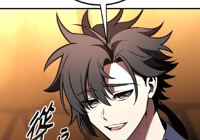 漫画《我杀了学院玩家》第99话第144张图