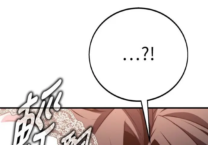 漫画《我杀了学院玩家》第99话第156张图