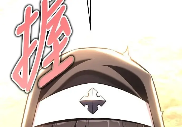 漫画《我杀了学院玩家》第99话第23张图