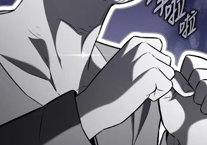 漫画《我杀了学院玩家》第99话第314张图