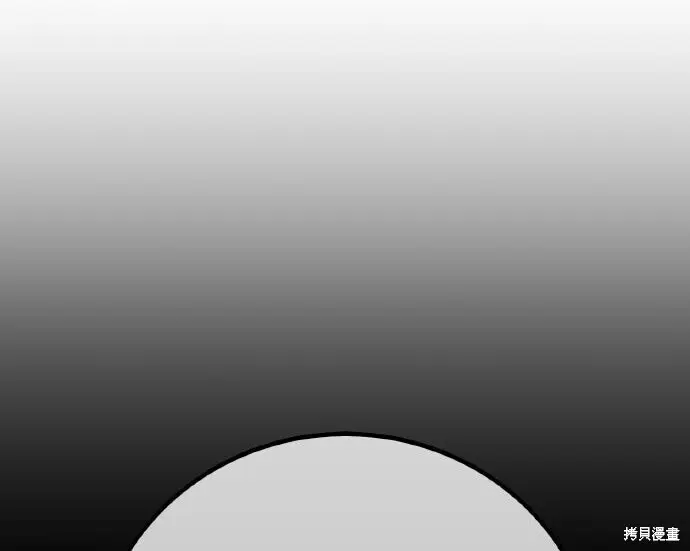 漫画《我杀了学院玩家》第99话第332张图