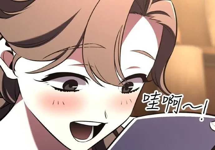 漫画《我杀了学院玩家》第99话第350张图