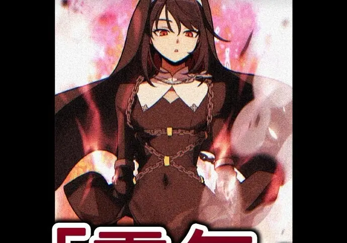 漫画《我杀了学院玩家》第99话第48张图