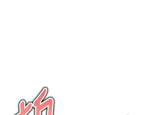 漫画《我杀了学院玩家》第99话第5张图