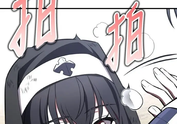 漫画《我杀了学院玩家》第99话第6张图